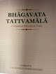 Bhagavata Tattvamala By Bhakti Vedanta Vidyapitha