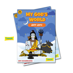 Sakhyam Colouring Book: My God’s World Shiva