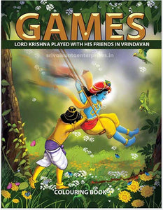 GAMES - Lord Krishna Played With His Friends In Vrindavan