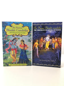 Sri Prema Bhakti-candrika: The Moonrays of Loving Devotion - Sacred Boutique